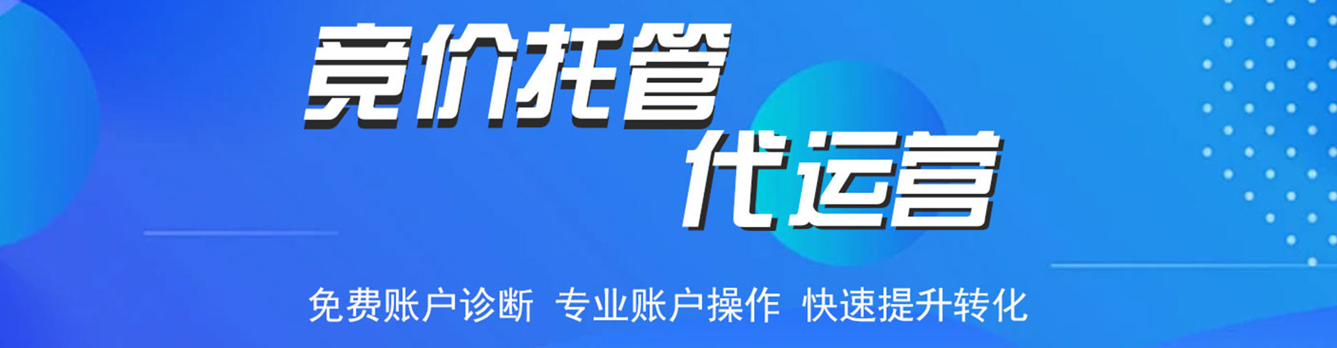 绥江sem代运营
