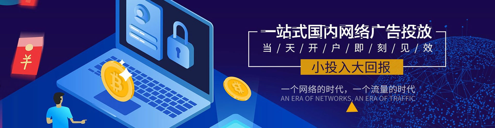 绥江百度推广托管