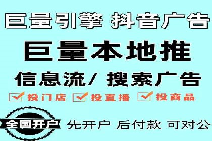 如何利用百度竞价广告提升品牌曝光